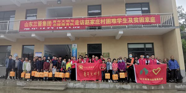 雙節(jié)來臨，山東三箭集團(tuán)青年文明號(hào)走訪慰問困難學(xué)生及貧困家庭