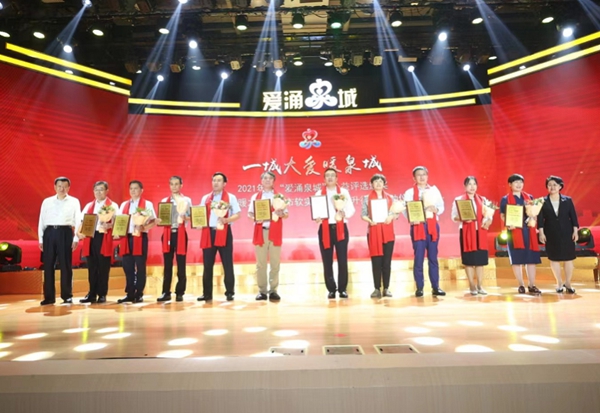 市人大常委會副主任王勤光，市政協(xié)副主席劉霞為十佳公益企業(yè)頒獎.jpg