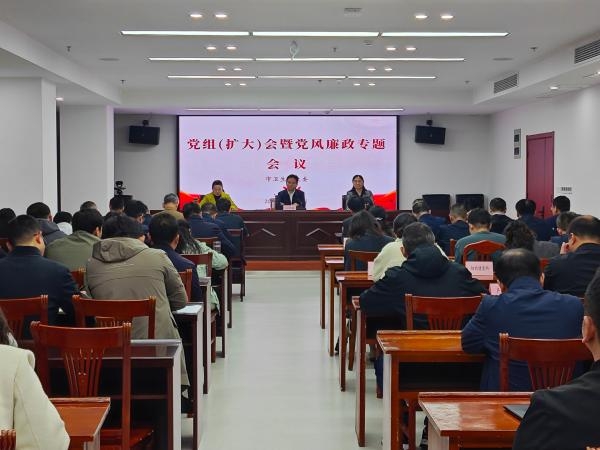 市衛(wèi)生健康委黨組（擴(kuò)大）會議暨黨風(fēng)廉政專題會召開