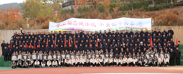 凝心聚力 奮勇爭先 —— 山東三箭集團(tuán)文體活動(dòng)精彩紛呈，點(diǎn)亮職工美好生活